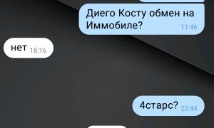  �������� 