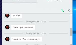  �������� 