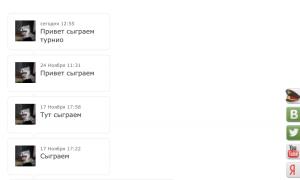  �������� 