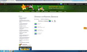  �������� 