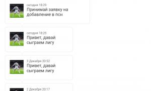  �������� 