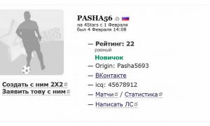  �������� 