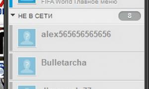  �������� 