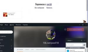  �������� 