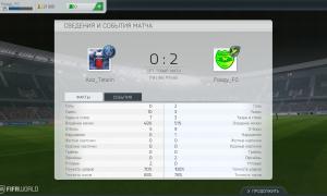  �������� 