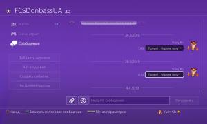  �������� 