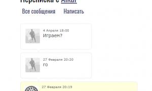  �������� 