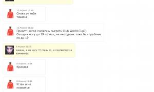  �������� 