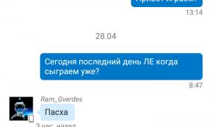  �������� 