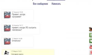  �������� 