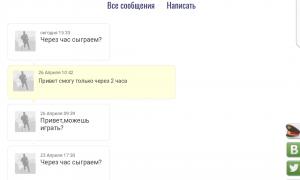  �������� 