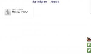  �������� 