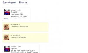  �������� 