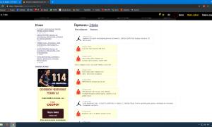  �������� 