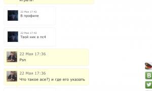  �������� 