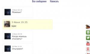  �������� 