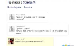  �������� 