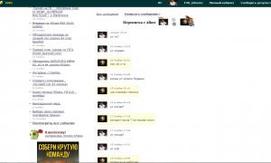  �������� 