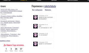  �������� 