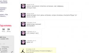  �������� 