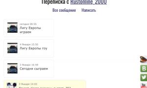  �������� 