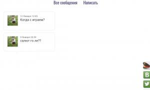  �������� 