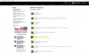  �������� 