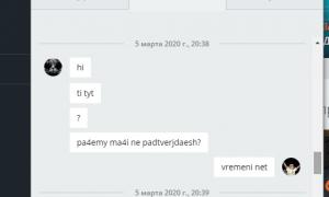  �������� 