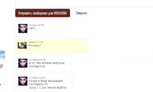  �������� 