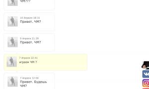  �������� 