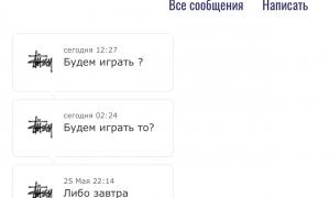  �������� 