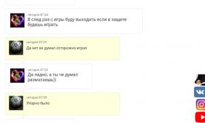  �������� 