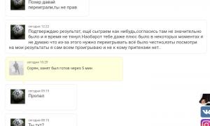  �������� 