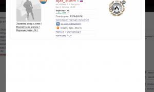  �������� 