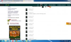  �������� 