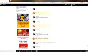  �������� 