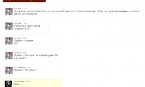  �������� 