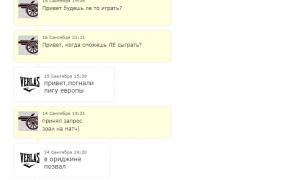  �������� 