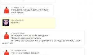  �������� 