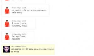  �������� 