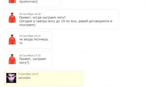  �������� 