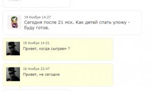  �������� 