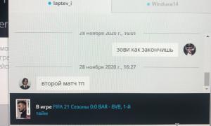  �������� 