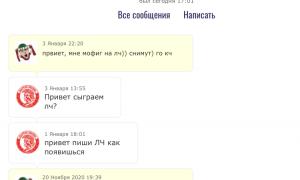  �������� 