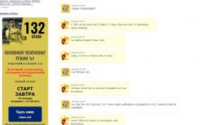  �������� 