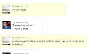  �������� 