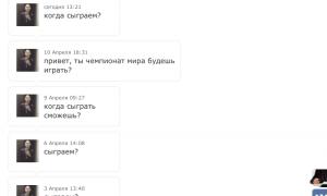  �������� 