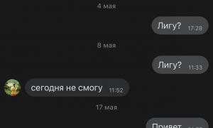  �������� 