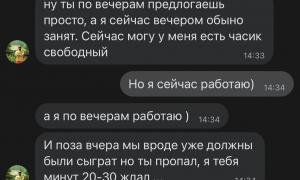  �������� 