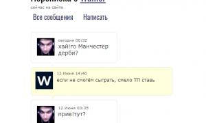  �������� 